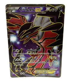 楽天市場 ポケモン カード イベルタルexの通販
