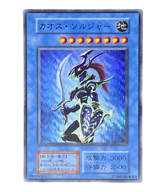 楽天市場 遊戯王 カオスソルジャー パックの通販