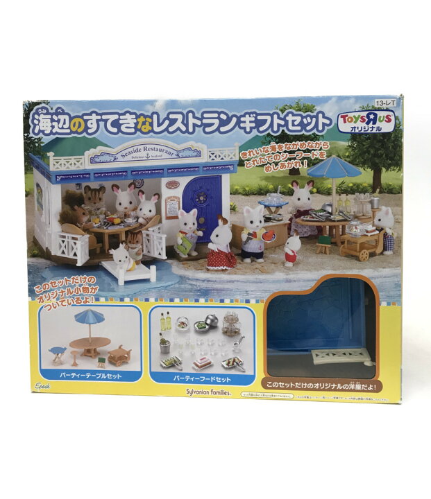 楽天市場】【中古】 シルバニアファミリー ドールハウス シルバニア 
