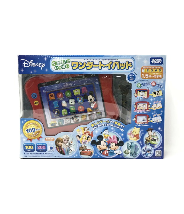 楽天市場 中古 ディズニー 知育玩具 ディズニー できた がいっぱい ワンダートイパッド タカラトミー おもちゃ 玩具 ハグオール ホビー 楽天市場 中古 ディズニー 知育玩具 ディズニー できた がいっぱい ワンダートイパッド タカラトミー おもちゃ 玩具 ハグオール ホビー