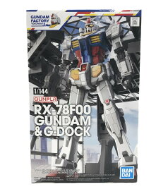 【中古】美品 機動戦士ガンダム 機動戦士ガンダム RX-78F00 ガンダム＆ガンダムドック GUNDAM FACTORY YOKOHAMA 1/144 その他 バンダイ プラモデル