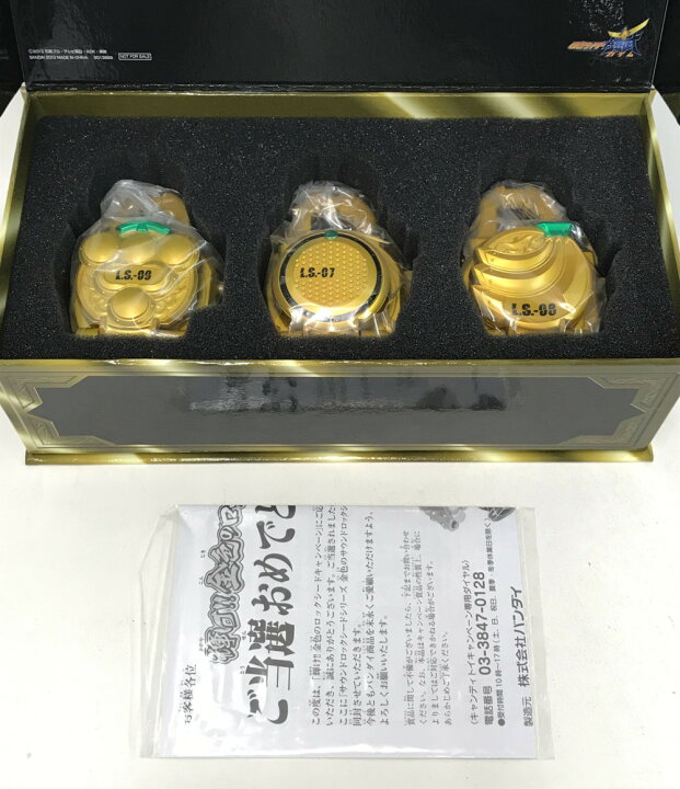 楽天市場】【中古】美品 仮面ライダー鎧武 変身アイテム 仮面ライダー 