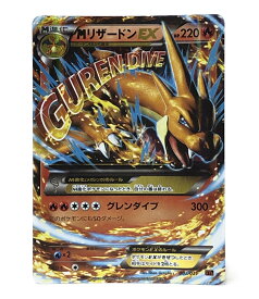 楽天市場 ポケモンカード Mリザードンexの通販