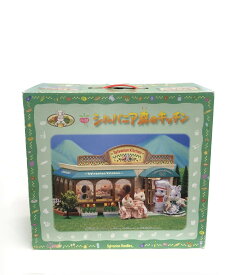 楽天市場 森のキッチン シルバニアの通販