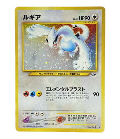 【中古】 ポケットモンスター ポケモン トレカ ルギア ポケットモンスター ポケモン ポケモンカード ニンテンドー トレーディングカード