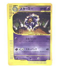 楽天市場 スターミー ポケモンカードの通販