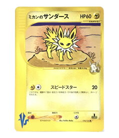楽天市場 ミカン ポケモンの通販 楽天市場 ミカン ポケモンの通販