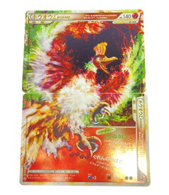 楽天市場 ホウオウ Legendの通販