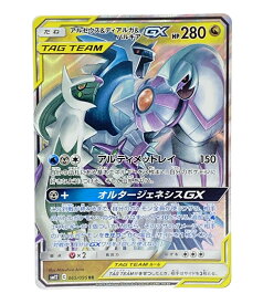 楽天市場 ポケモンカード アルセウス ディアルガ パルキアの通販
