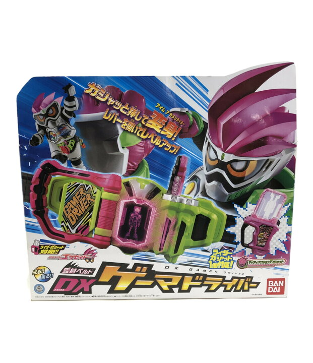 楽天市場】【中古】 仮面ライダーエグゼイド 仮面ライダーエグゼイド 