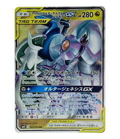 楽天市場 ポケモン カード アルセウスの通販