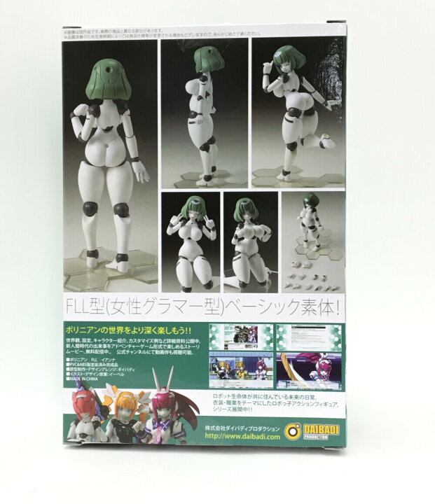 楽天市場】【中古】 ポリニアン ポリニアン 09 FLL イアンナ 