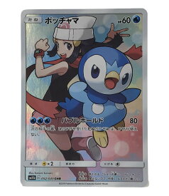 楽天市場 ポケモンカード ポッチャマの通販 楽天市場 ポケモンカード ポッチャマの通販