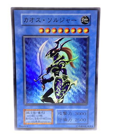 楽天市場 遊戯王 カオスソルジャー パックの通販