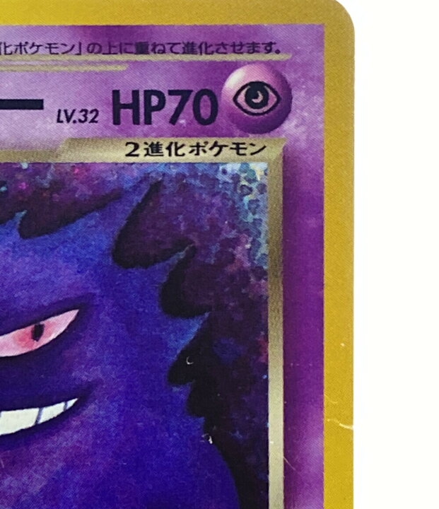 楽天市場】【中古】 ポケットモンスター ポケモン トレカ 