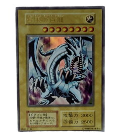 楽天市場 遊戯王ブルーアイズホワイトドラゴンの通販