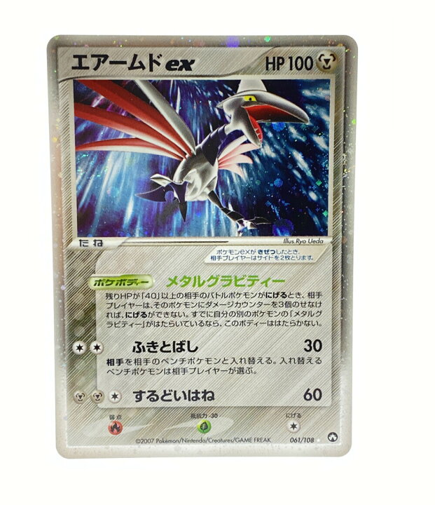 楽天市場】【中古】美品 ポケットモンスター ポケモン トレカ 