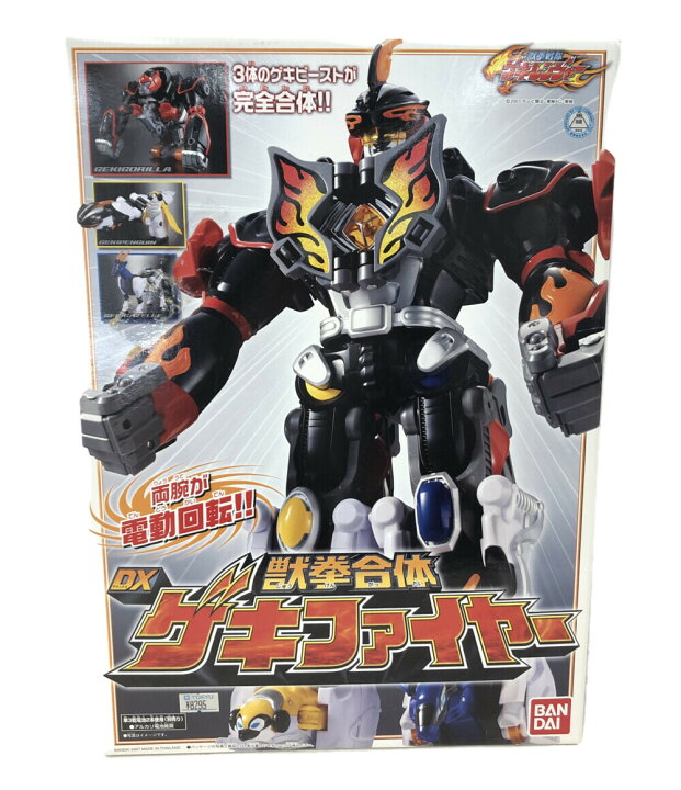 楽天市場】【中古】訳あり 獣拳戦隊ゲキレンジャー 獣拳戦隊 