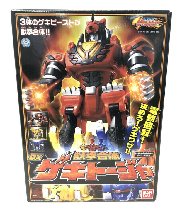 楽天市場】【中古】 獣拳戦隊ゲキレンジャー 獣拳戦隊ゲキレンジャー 