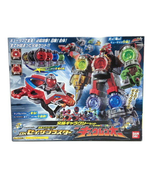 楽天市場】【中古】 宇宙戦隊キュウレンジャー 変身アイテム 宇宙戦隊 宇宙戦隊キュウレンジャー 究極ギャラクシーセット キュウレンオーセイザブラスター