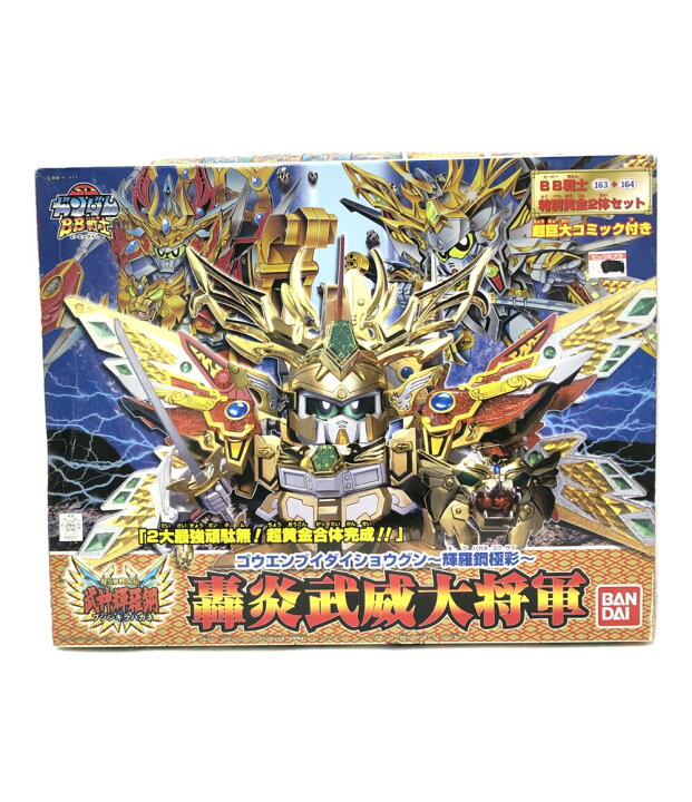 楽天市場】【中古】 SDガンダムBB戦士 SDガンダムBB戦士 機動戦士 
