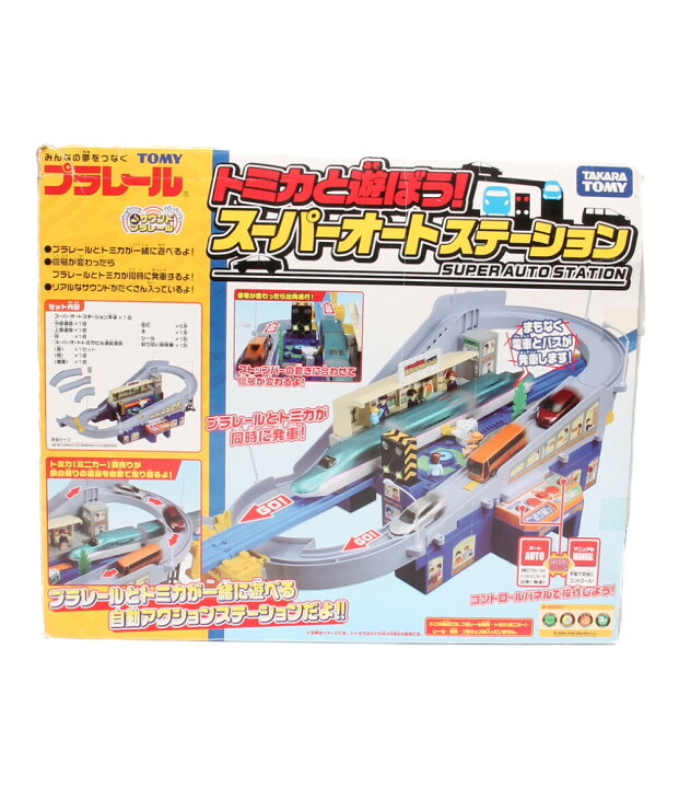 楽天市場】【中古】 おもちゃ プラレール トミカと遊ぼう! スーパー 