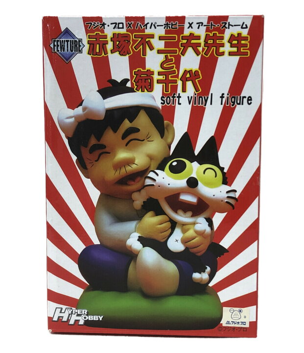楽天市場】【中古】 赤塚不二夫先生と菊千代 フィギュア : Rehello 赤塚不二夫展限定 赤塚不二夫先生と菊千代ソフビフィギュアピンクver.