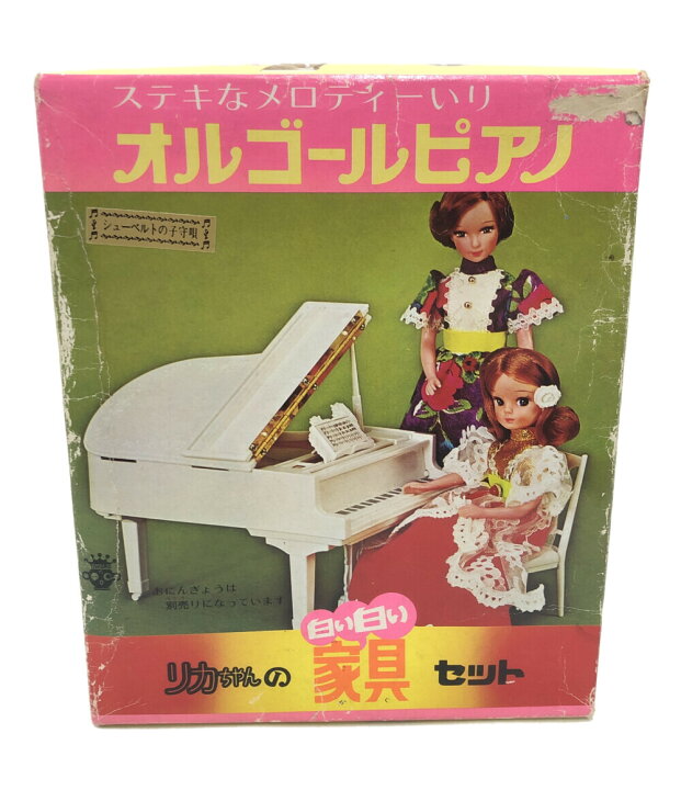 楽天市場】【中古】 リカちゃん ドール リカちゃん 白い白い家具セット 