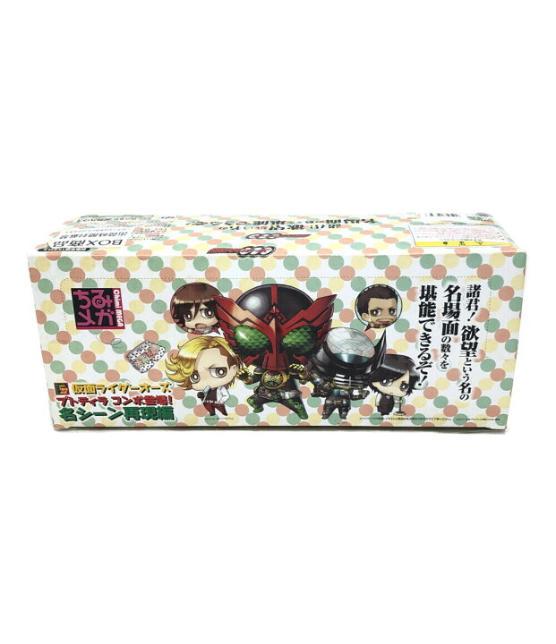 楽天市場】【中古】美品 仮面ライダーオーズ 仮面ライダーオーズ 