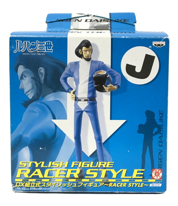 楽天市場】【中古】 ルパン三世 ルパン三世 DX組立式スタイリッシュ 