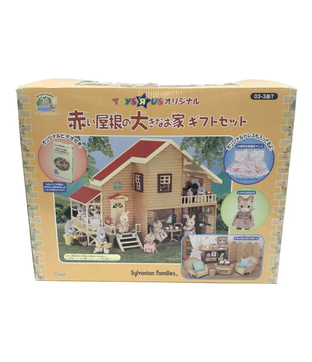 楽天市場】【中古】 シルバニアファミリー ドール シルバニア 