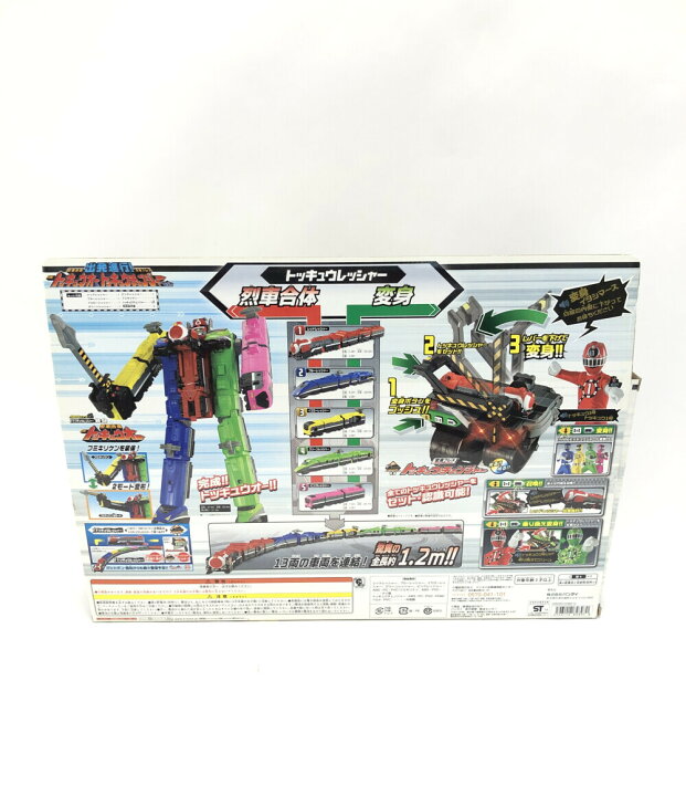 信憑 烈車戦隊トッキュウジャー 烈車合体シリーズ1 5 烈車合体dxトッキュウオー 日本おもちゃ大賞14 ボーイズ トイ部門 優秀賞 Fucoa Cl