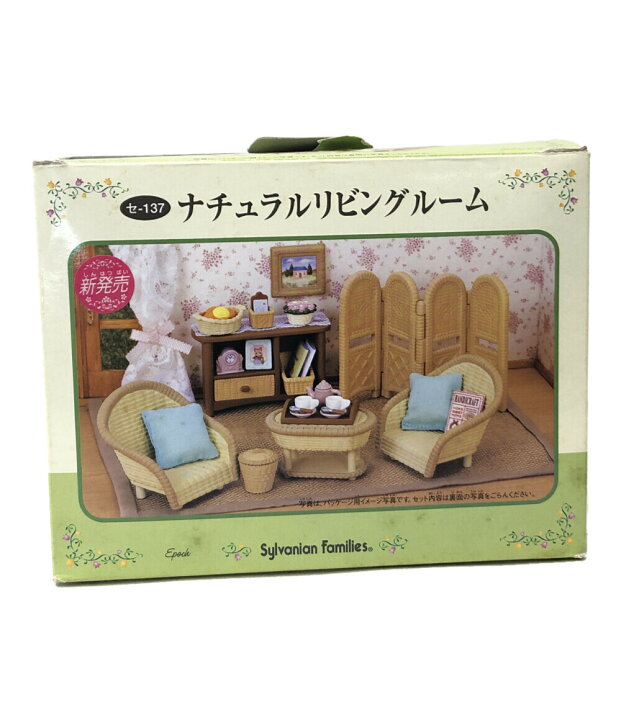 楽天市場】【中古】 シルバニアファミリー 玩具 シルバニアファミリー  