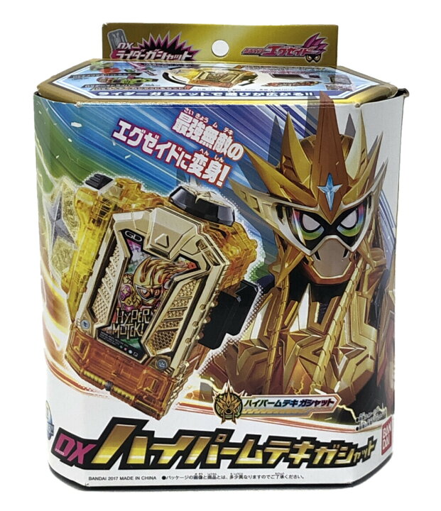 楽天市場 中古 仮面ライダーエグゼイド 玩具 仮面ライダーエグゼイド Dxハイパームテキガシャット バンダイ おもちゃ 玩具 ハグオール ホビー