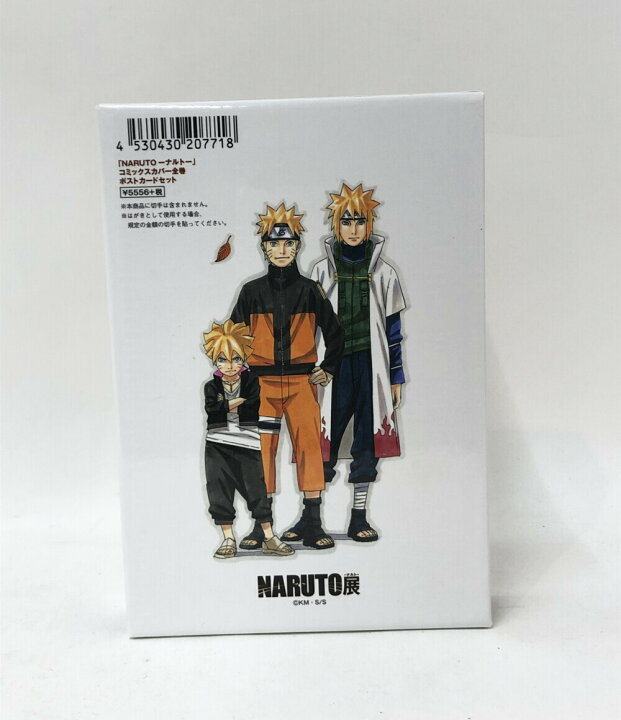 楽天市場】【中古】 NARUTO ポストカード NARUTO コミックスカバー全巻 