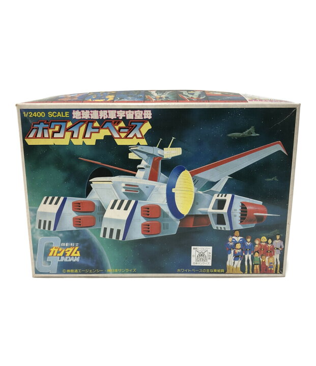 楽天市場 中古 美品 機動戦士ガンダム 機動戦士ガンダム 地球連邦軍宇宙空母 ホワイトベース ベストメカコレクション No 15 旧バンダイマーク 1 2400 バンダイ プラモデル ハグオール ホビー 楽天市場 中古 美品 機動戦士ガンダム 機動戦士ガンダム 地球連邦軍宇宙空母 ホワイトベース ベストメカコレクション No 15 旧バンダイマーク 1 2400 バンダイ プラモデル ハグオール ホビー