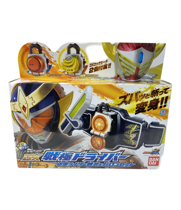 楽天市場】【中古】 仮面ライダー鎧武 仮面ライダー鎧武 変身ベルト DX 