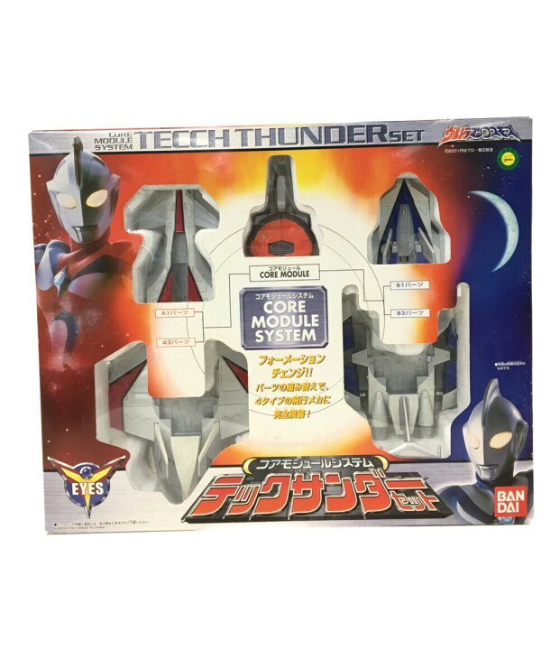 楽天市場】【中古】美品 ウルトラマンコスモス 玩具 ウルトラマン 
