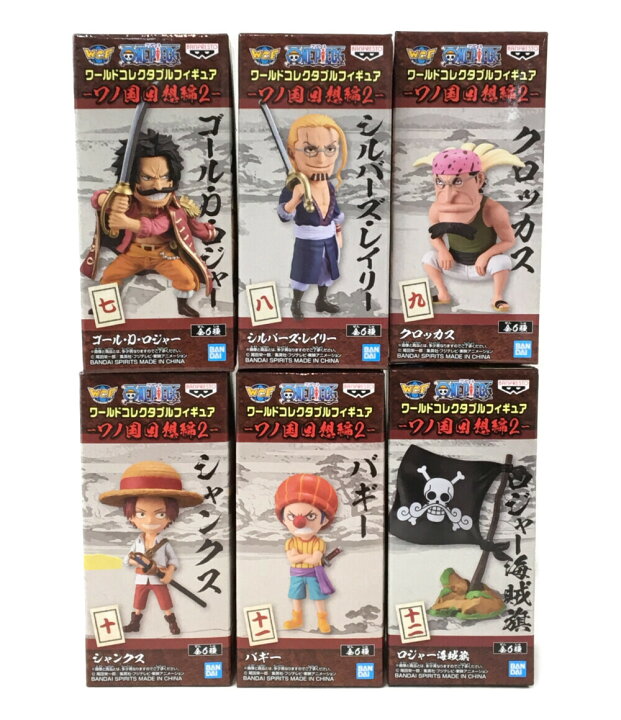 楽天市場 中古 美品 ワンピース ワールドコレクタブルフィギュア まとめ売りセット ワンピース クロッカスほか ワノ国回想編2 6種セット バンダイ フィギュア ハグオール ホビー 楽天市場 中古 美品 ワンピース ワールドコレクタブルフィギュア まとめ売りセット ワンピース クロッカスほか ワノ国回想編2 6種セット バンダイ フィギュア ハグオール ホビー