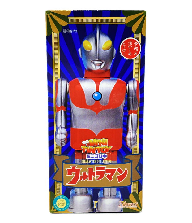 楽天市場】【中古】 ウルトラマン ミニブリキ ウルトラマン 円谷プロ 