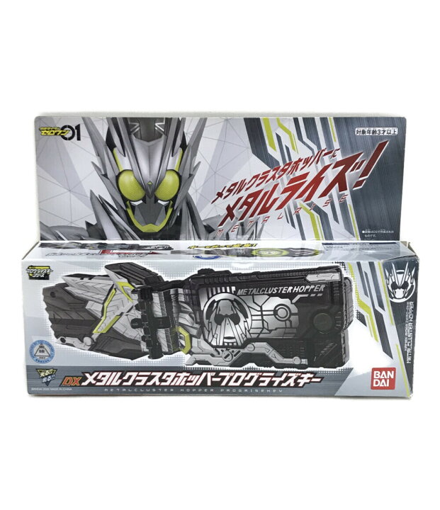 楽天市場】【中古】 仮面ライダーゼロワン 変身アイテム 仮面ライダー 