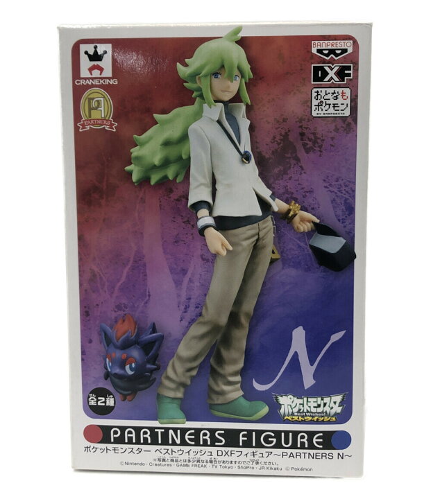 楽天市場】【中古】 ポケットモンスター DXFフィギュア 
