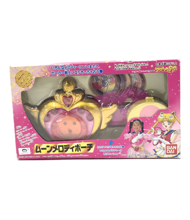 楽天市場】【中古】 美少女戦士セーラームーン 知育玩具 美少女戦士 