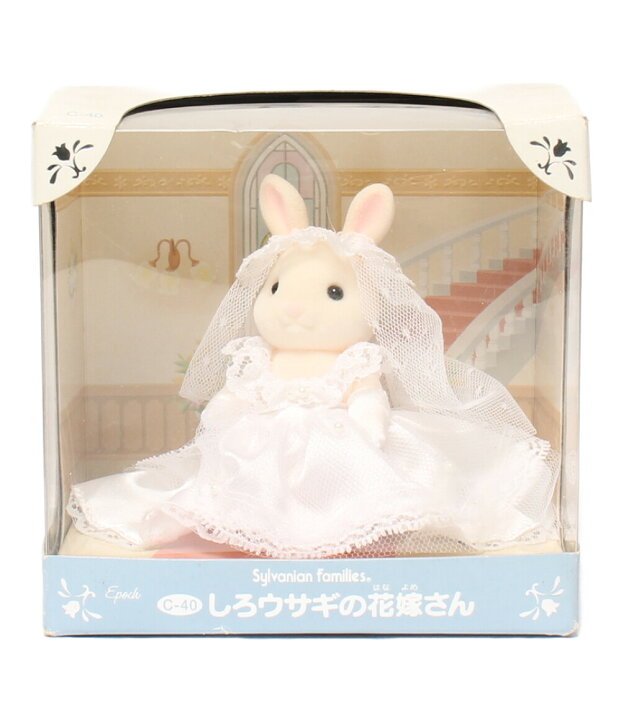 楽天市場】【中古】美品 シルバニアファミリー ドール シルバニア  