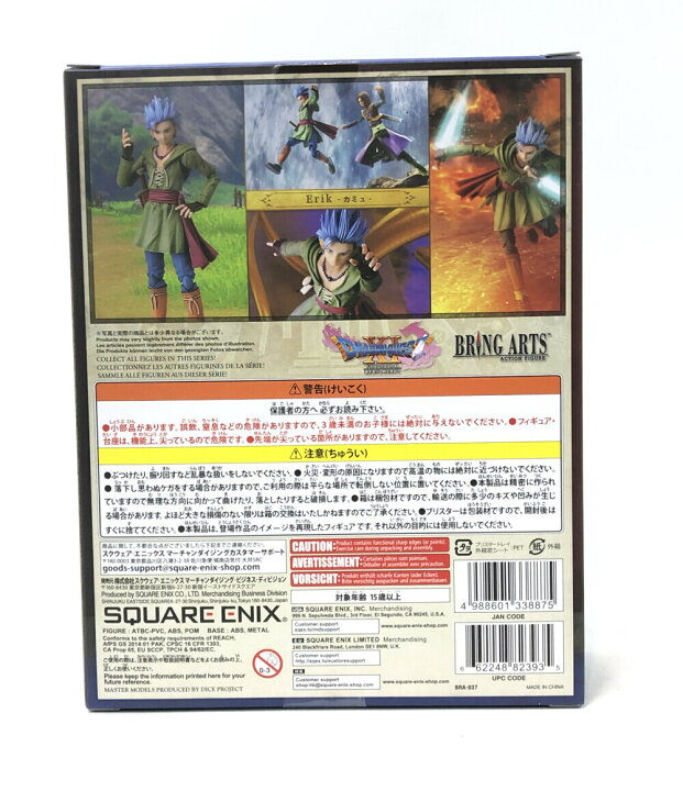 楽天市場】【中古】 ドラゴンクエスト ドラゴンクエスト XI 過ぎ去りし 