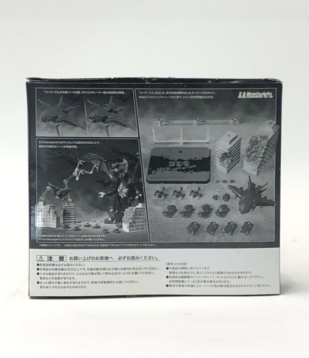 楽天市場】【中古】 S.H.MonsterArts 東宝特撮超兵器2 バンダイ 