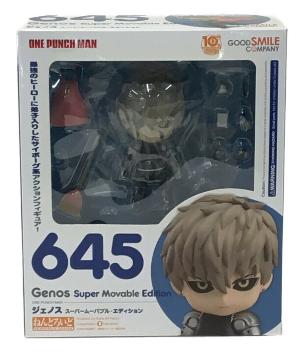 楽天市場】【中古】 ワンパンマン ねんどろいど ワンパンマン 645 ジェノス スーパームーンバブル エディション グッドスマイルカンパニー フィギュア : ハグオール ホビー 楽天市場】【中古】 ワンパンマン ねんどろいど ワンパンマン 645 ジェノス スーパームーンバブル エディション グッドスマイルカンパニー フィギュア : ハグオール ホビー