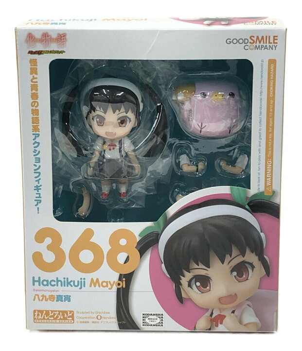 楽天市場 中古 化物語 ねんどろいど 化物語 368 八九寺真宵 グッドスマイルカンパニー フィギュア ハグオール ホビー 楽天市場 中古 化物語 ねんどろいど 化物語 368 八九寺真宵 グッドスマイルカンパニー フィギュア ハグオール ホビー