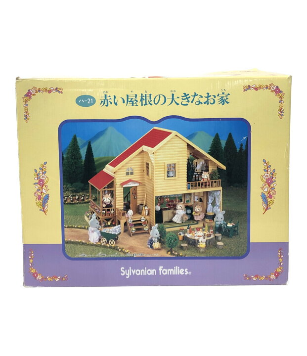 楽天市場】【中古】 シルバニアファミリー ドールハウス シルバニア 
