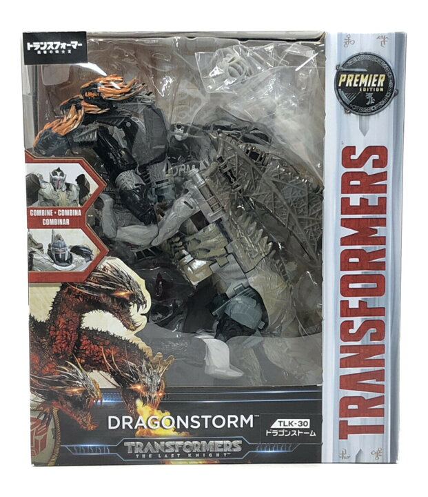 楽天市場】【中古】 トランスフォーマー 変形玩具 トランスフォーマー 